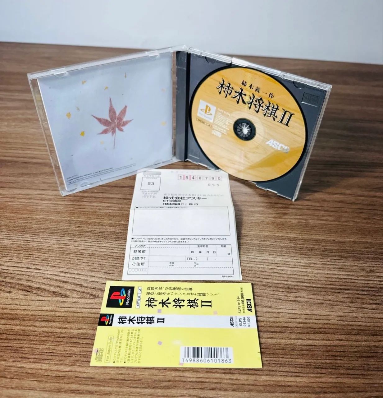 KAKINOKI SHOGI 2 - PlayStation 1  - Foto 2