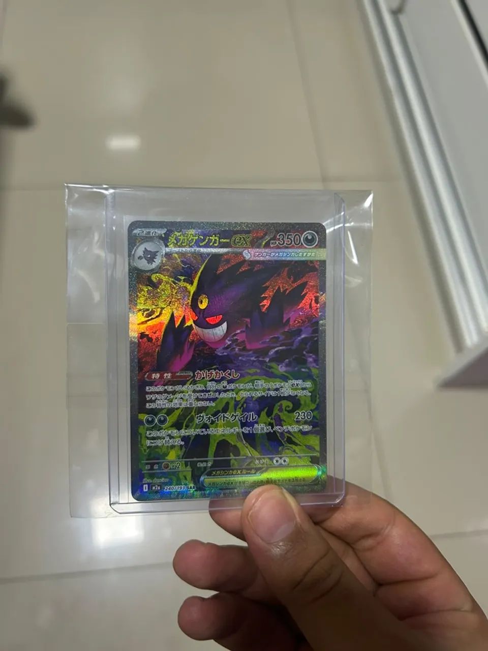 Mega Gengar Ex 