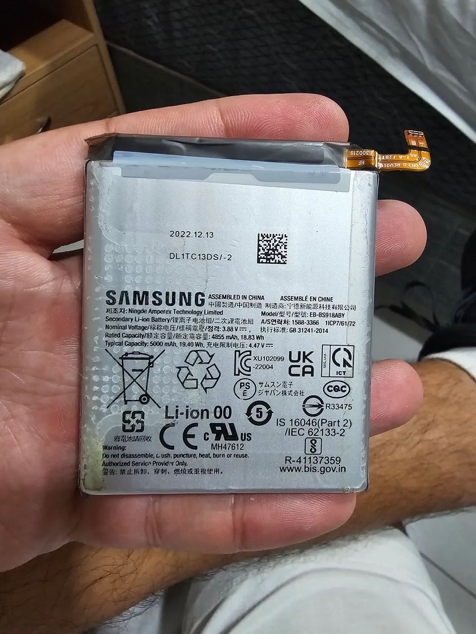 Bateria original S23 ultra