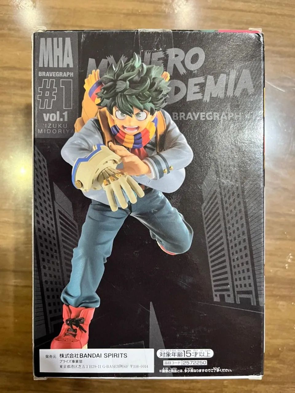 Figure Banpresto Bravegraph My Hero Academia ? Izuku Midoriya Deku