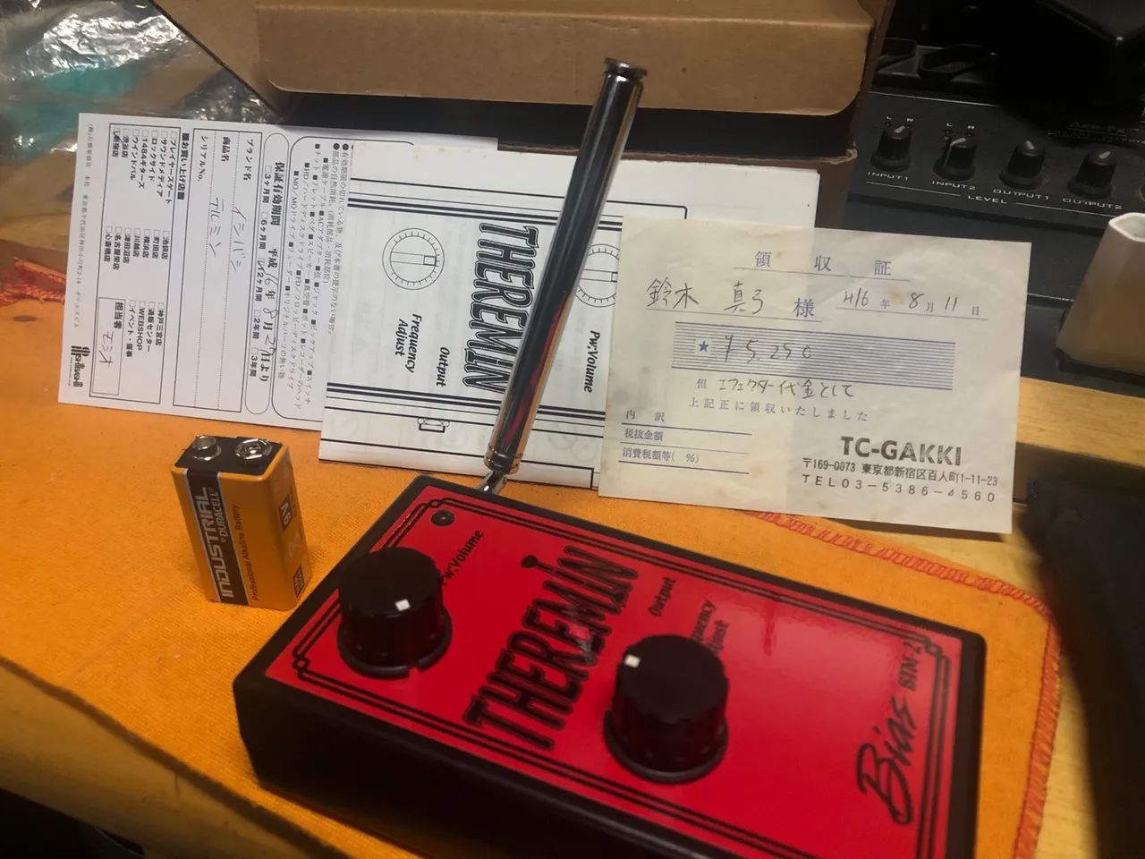 ISHIBASHI BTM-2 THEREMIN 894012 - Foto 2