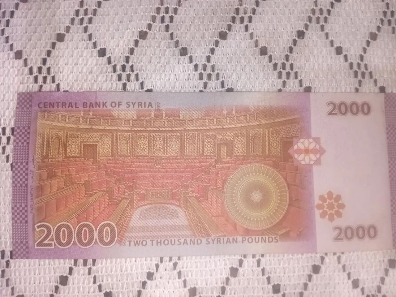 2000 libras  - Foto 2