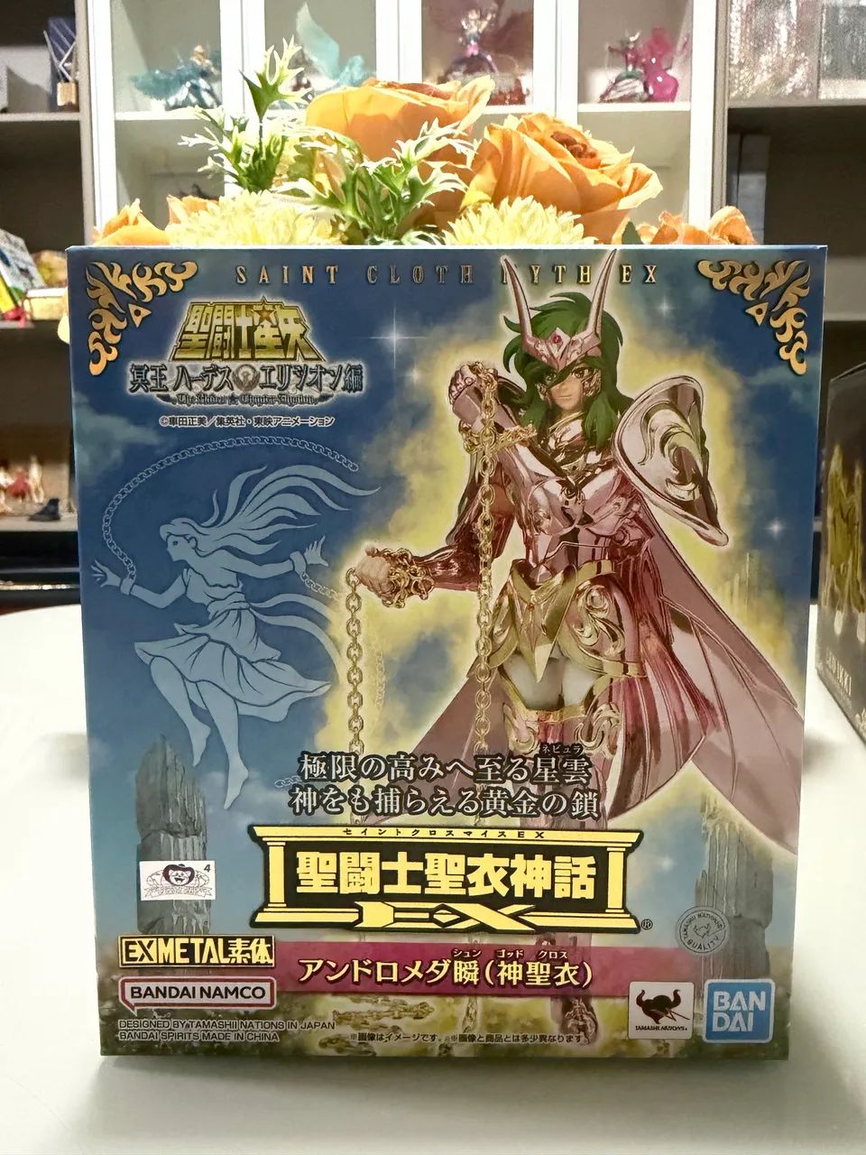 Cloth myth ex metal Shun v4 lacrado