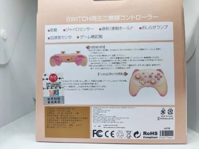 Controle Sem Fio Gato para Nintendo Switch / Lite / Oled / PC - Ideal para mãos pequenas - Foto 6