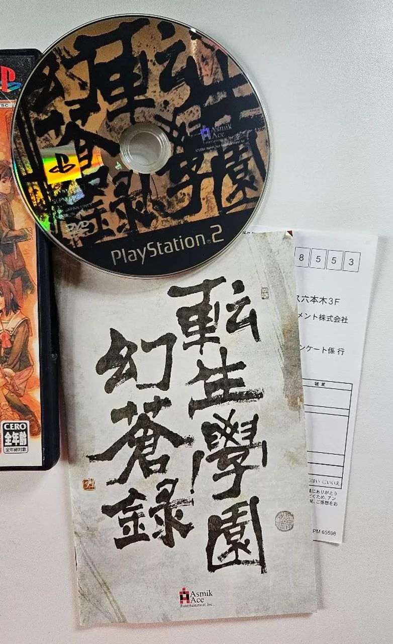 Tenshou Gakuen Gensouroku ps2 original japones - Consoles de Vídeo