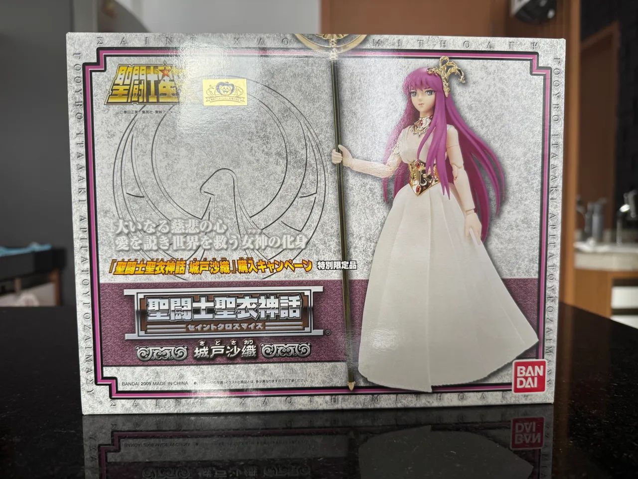 Cloth Myth Saint Seiya - Saori Plain 1.0 - Hobbies e coleções