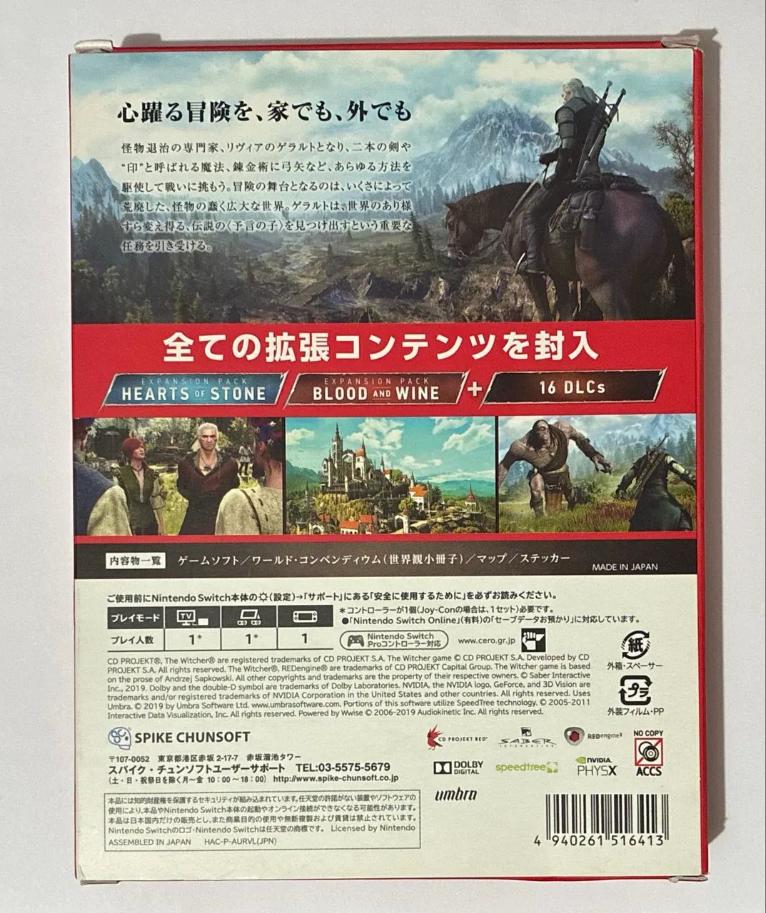 The witcher 3 Wild Hunt Complete Edition  - Foto 4