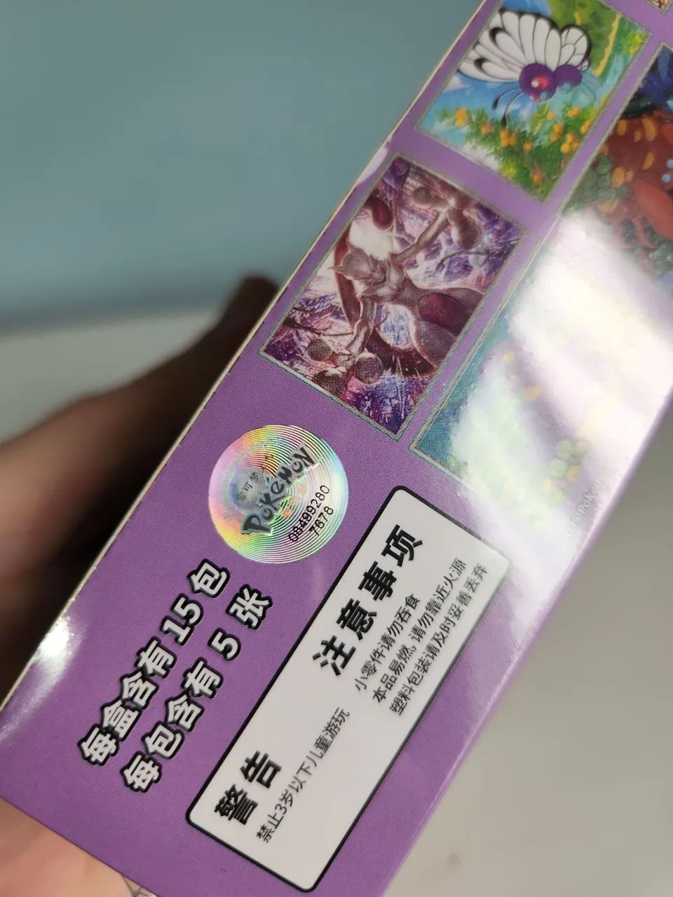 Box Pokémon 151 Chinesa Original - Foto 4