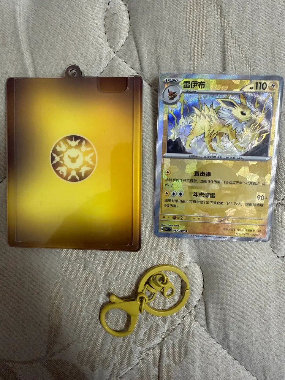 Chaveiro card holder chinês original - jolteon  - Foto 4