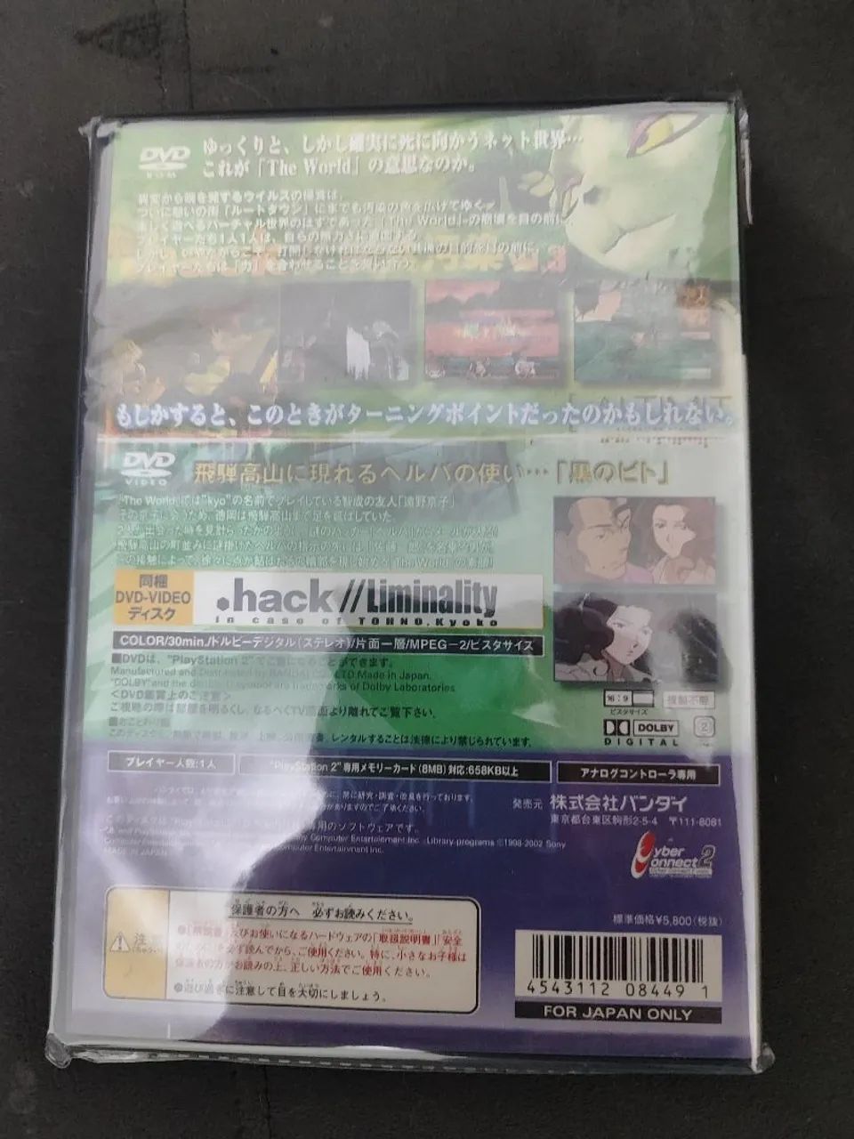 .hack Volume 3 Original Japonês Ps2 Playsta Hack  - Foto 2