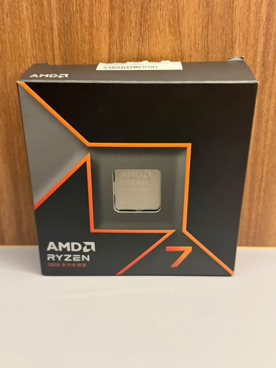 RYZEN 7 9700X
