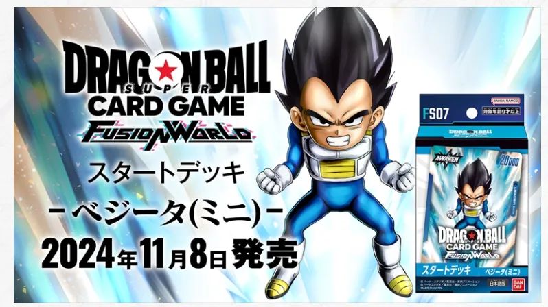 Deck inicial Vegeta (Mini) [FS07] - Deslacrado