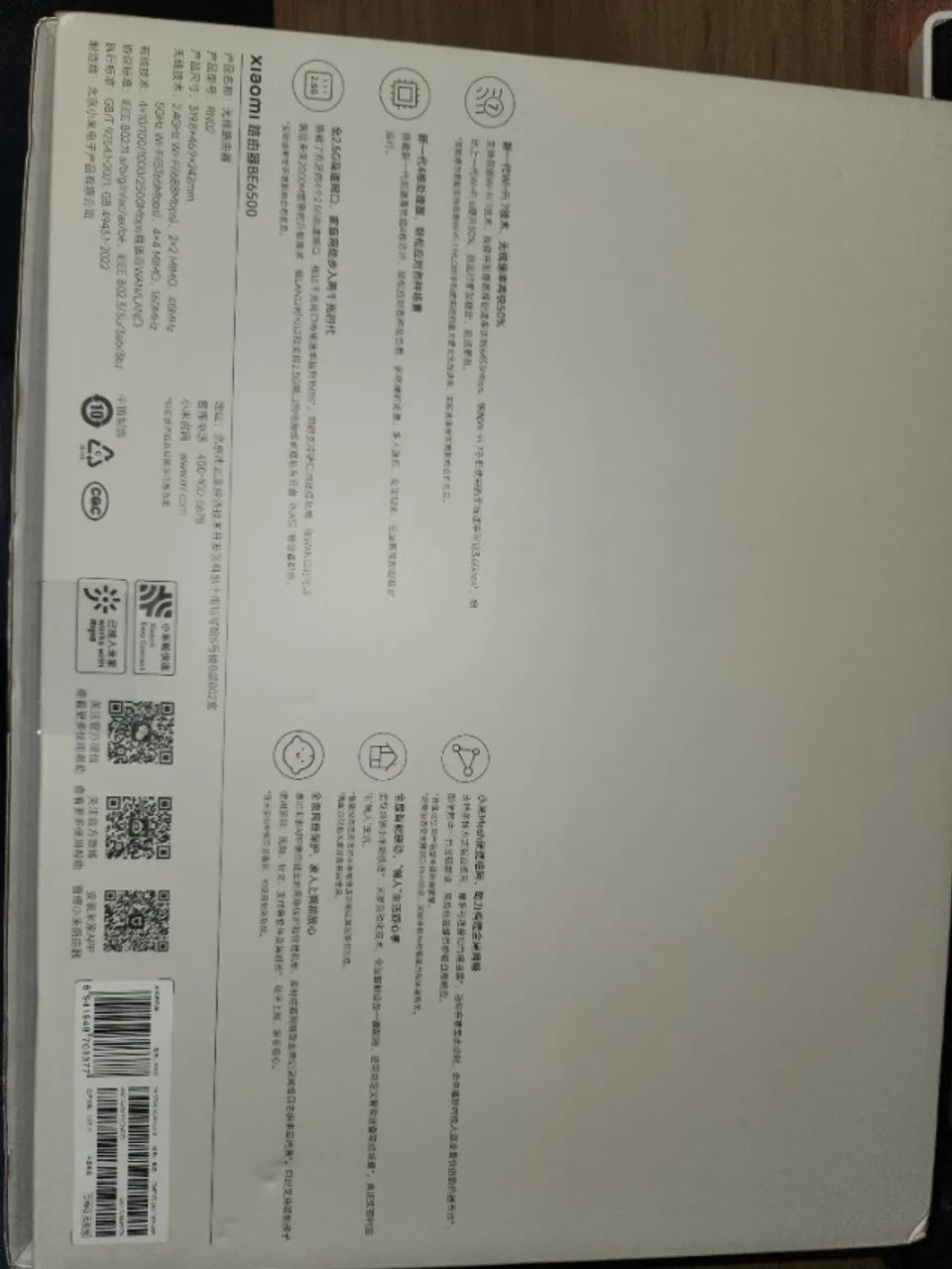 XIAOMI BE6500 roteador WIFI 6 gigabit - Foto 3