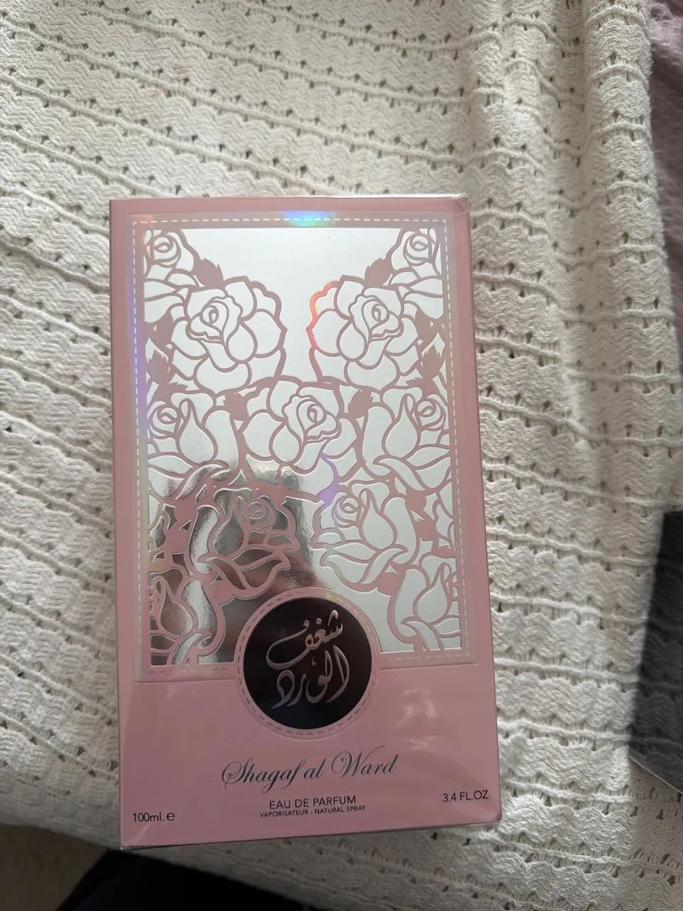 SHAGAf AL WORD