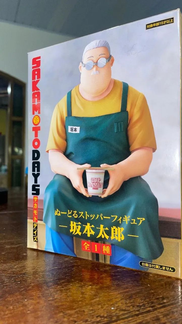 Sakamoto  - Foto 5