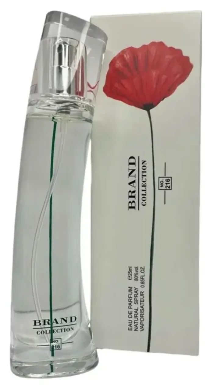 Perfumes Brand Collection 25ml - Foto 2