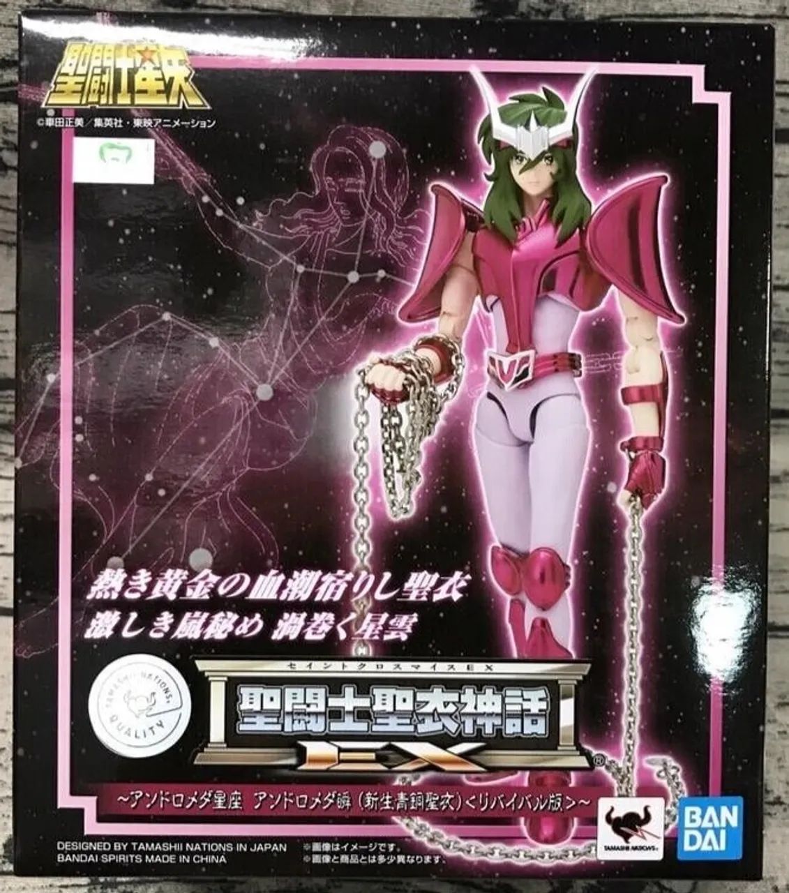 Cloth Myth Ex Andrômeda V2 Bandai - Foto 2