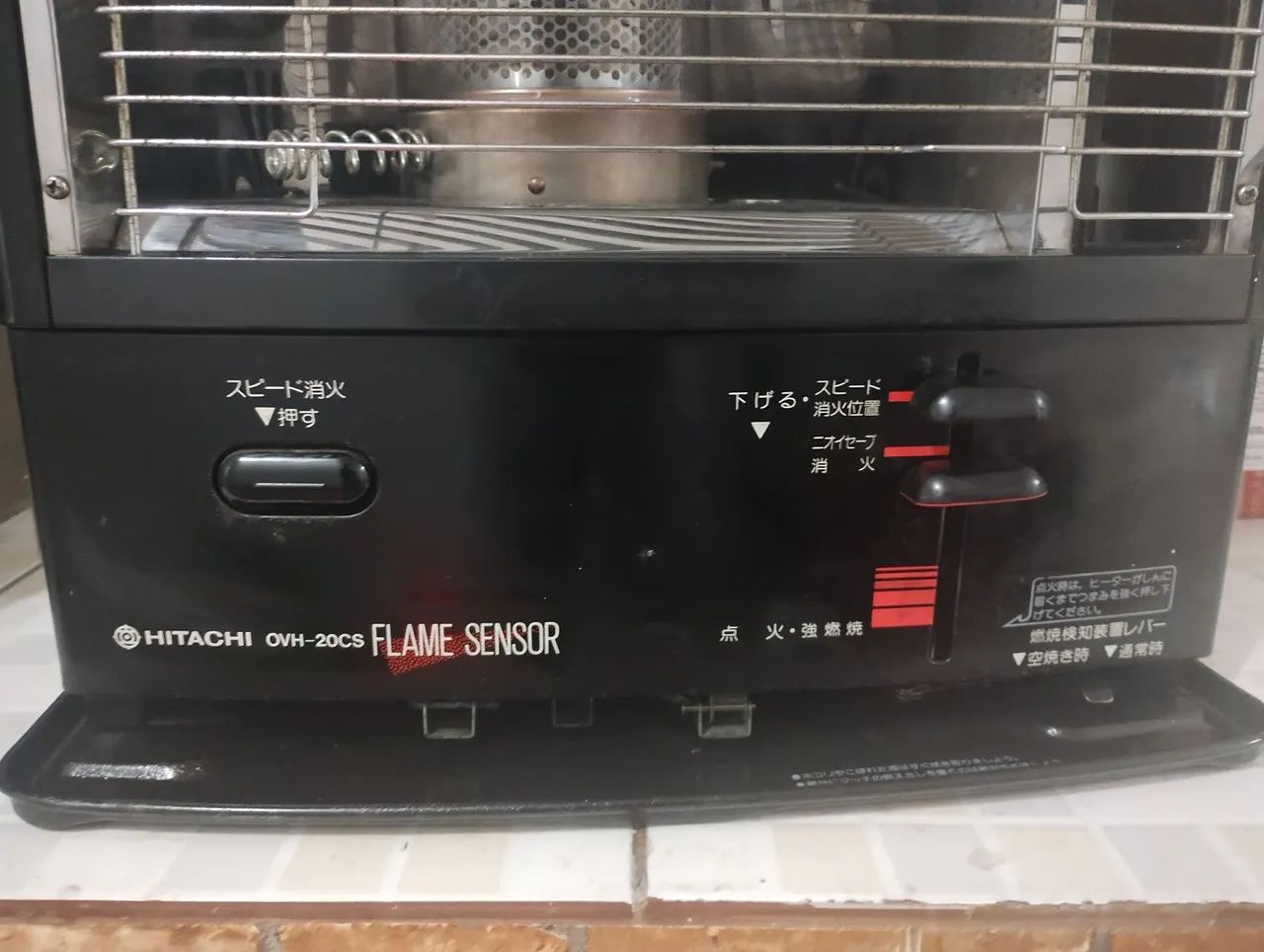 quecedor  Hitachi a querosene