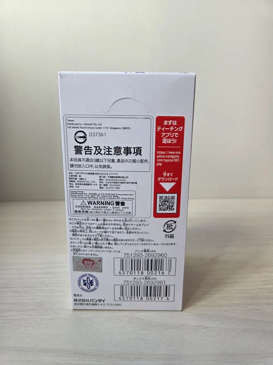 BOOSTER BOX ONE PIECE CARD GAME  - OP-05 JAPONESA? - Foto 5