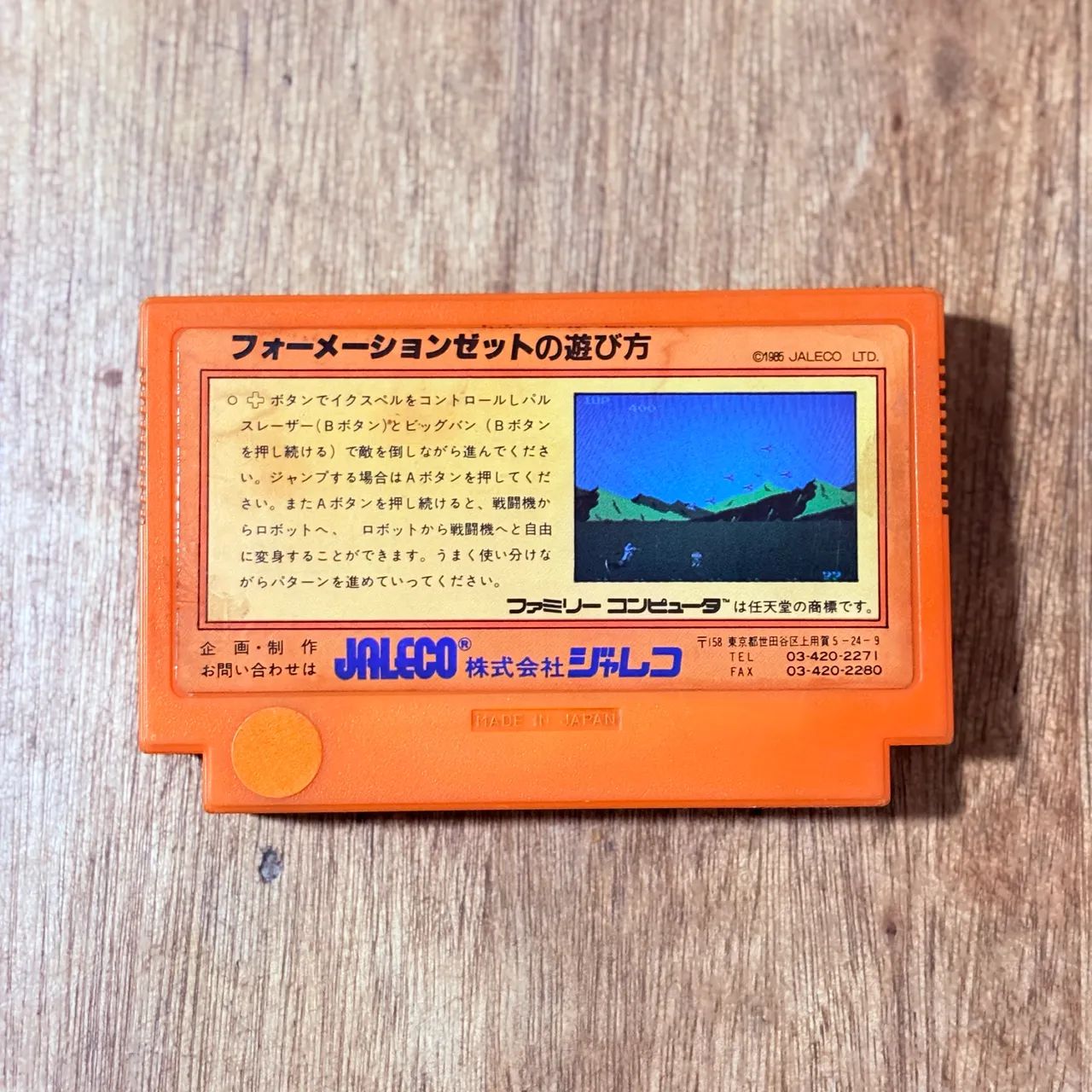 Cartucho Formation Z Original Famicom Nintendinho Japonesa - Jogos