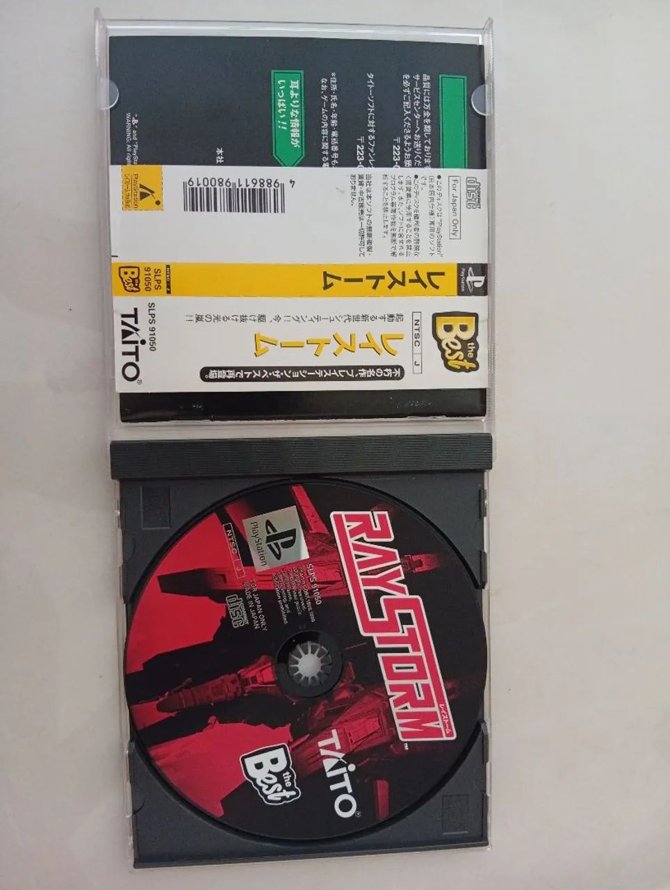 RayStorm ps1 japonês completo  - Foto 2