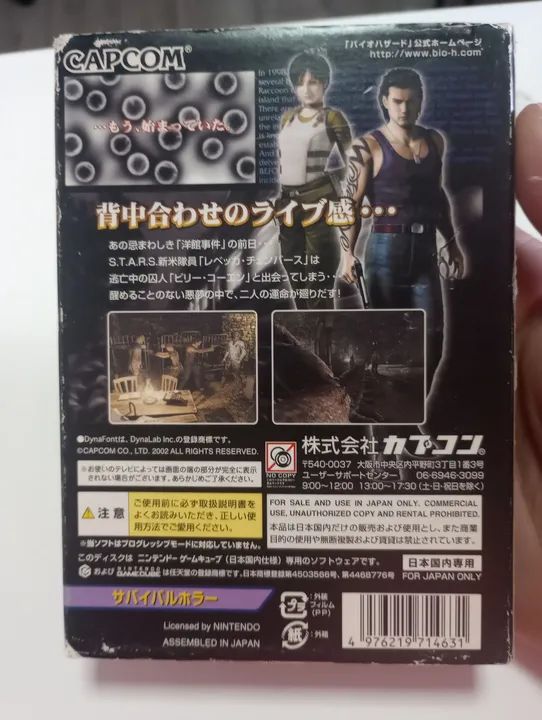 Biohazard 0 game cube  - Foto 2