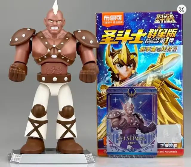 Blokees Cassios - Saint Seiya Galaxy Version 01 - Foto 4