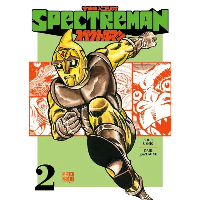 Coleção Spectreman Vols. 1, 2 e 4 - Foto 2