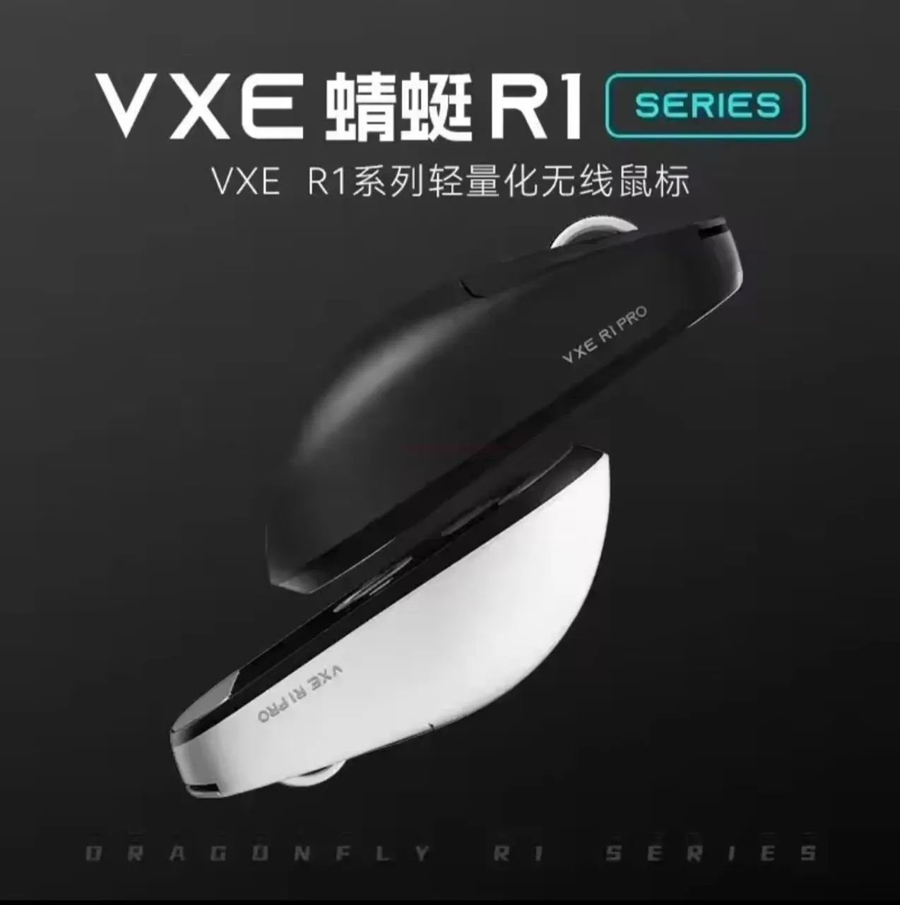 Mouse Gamer VXE Dragonfly R1 SE - Preto - Foto 3