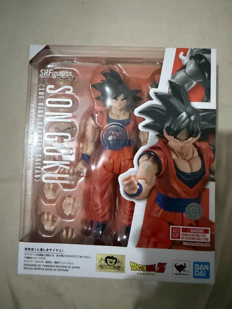 Goku 4.0 base Shf 