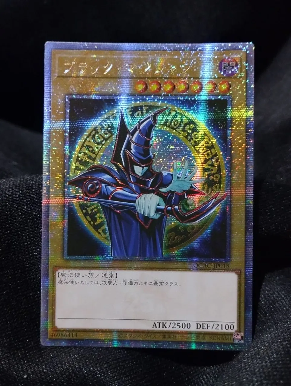 YUGIOH OCG JAPONES RED EYES BLACK METAL DRAGON DRAGAO NEGRO