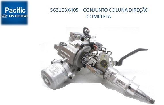 Conjunto da coluna de direção completa elantra 14