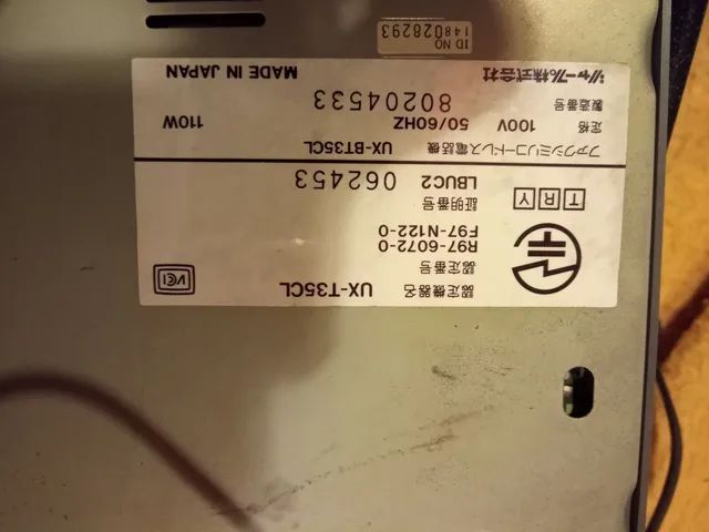 Aparelho fax antigo importado do Japão  - Foto 3