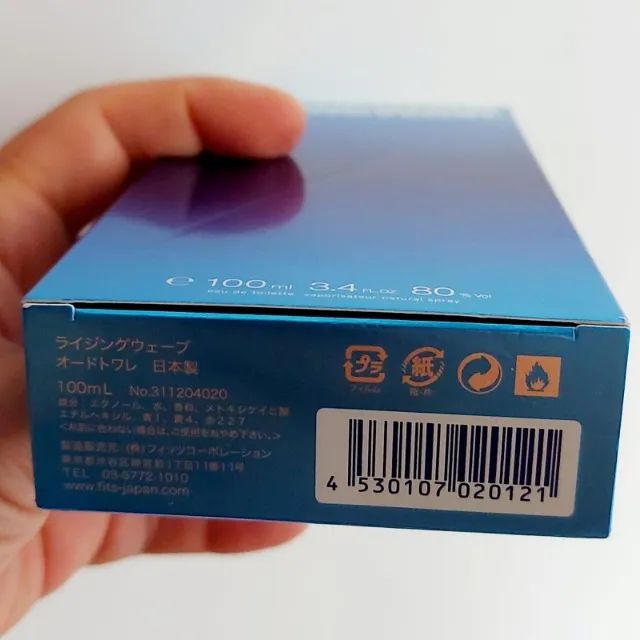 PERFUME IMPORTADO RISINGWARE MADE IN JAPAN - Foto 3