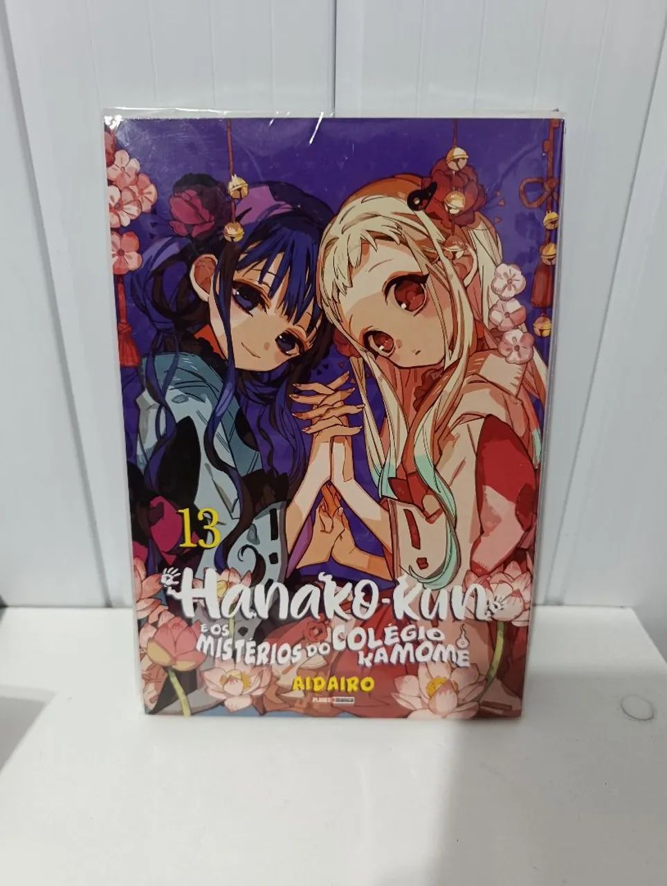 Hanako vol. 13