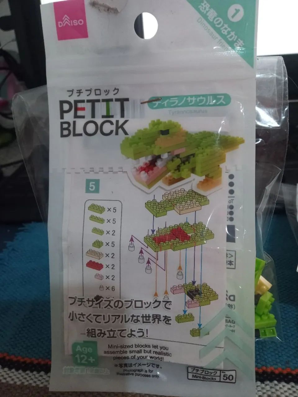 Kit de Mini Blocos Tyrannosaurus Rex - Petit Block