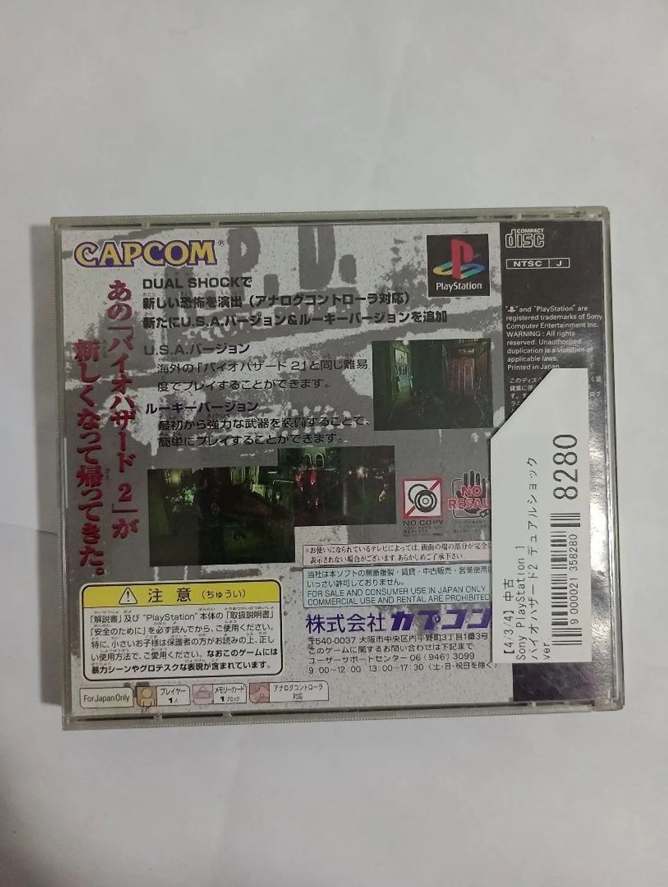Resident evil 2 Dual Shock Ps1 Ver Playstation 1 - Foto 4