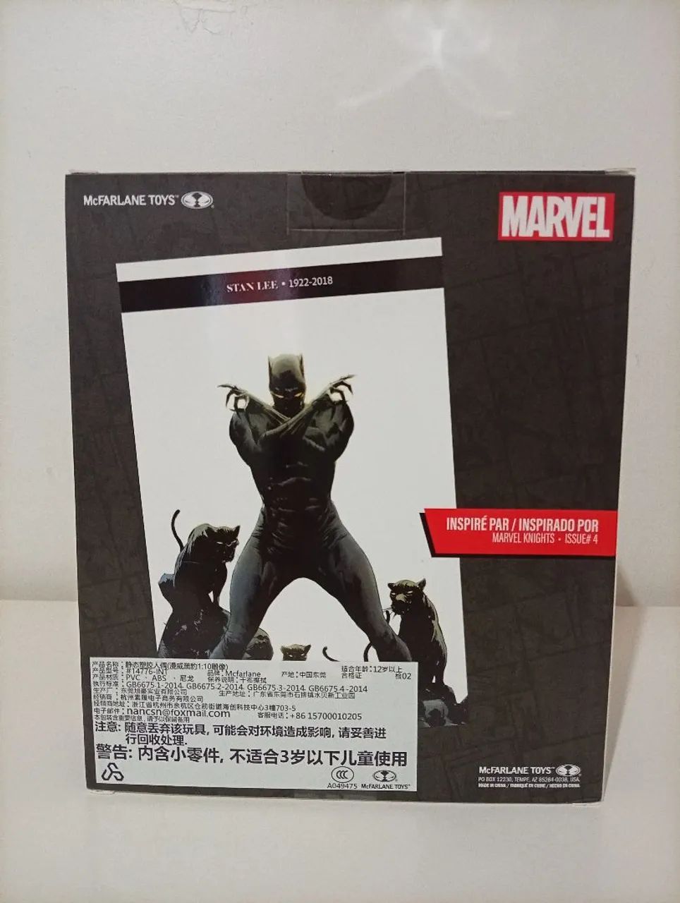 Estátua Pantera Negra (Marvel Knights) Original MacFarlane  - Foto 3