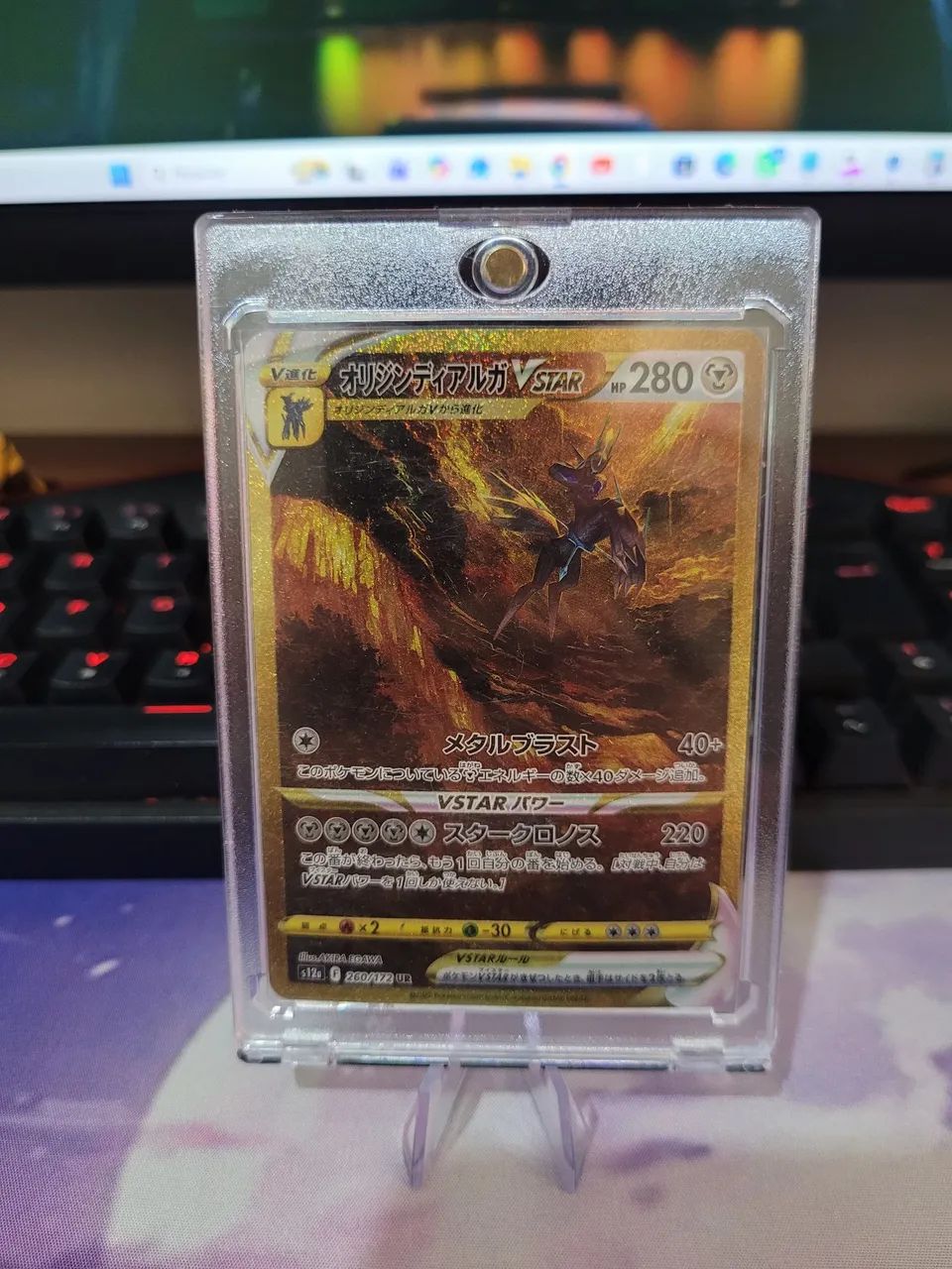 Carta Pokemo Dialga - VSTAR UNIVERSE