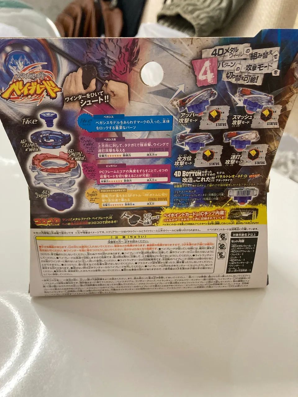 Beyblade BigBang Pegasus - Foto 5