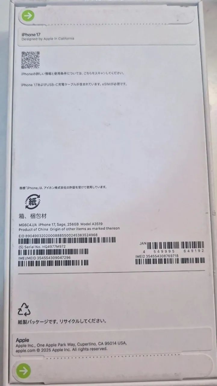 IPHONE 17 256GB - LACRADO, NOVO - Foto 3