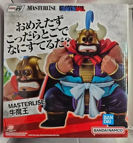 Action Figure Masterlise Dragon Ball Rei Cutelo ichiban Kuji original