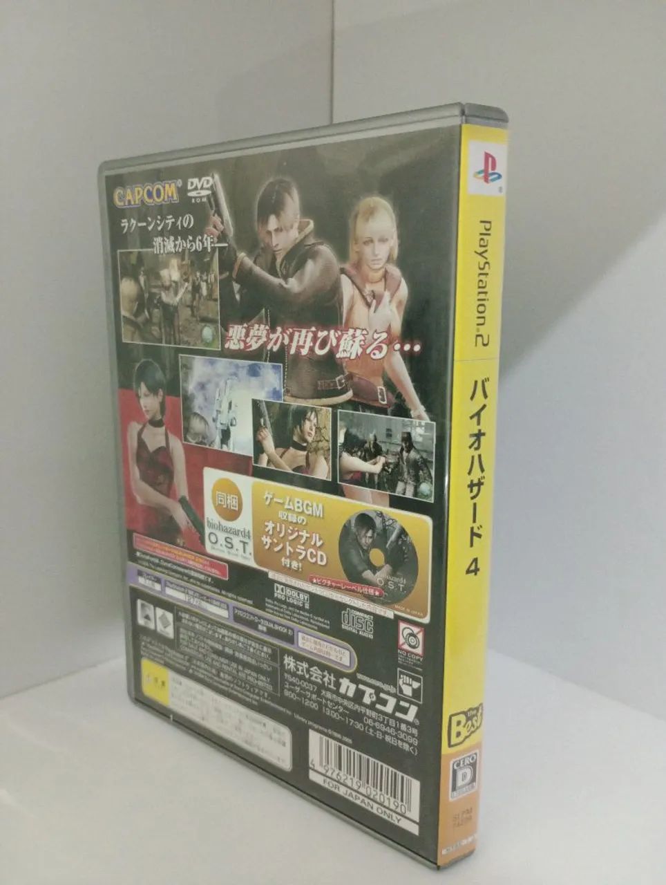 RESIDENT EVIL BIOHAZARD 4 ORIGINAL JAPONÊS COMPLETO PLAY 2 - Foto 2
