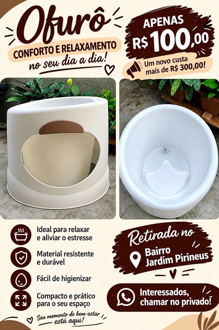 Ofurô 