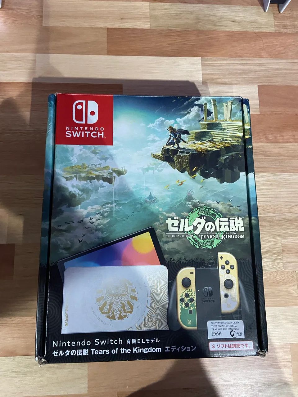 Nintendo Switch Zelda - Foto 2