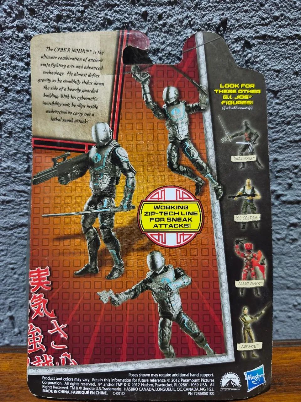 G.I.JOE RETALIATION/ Cyber Ninja  - Foto 2