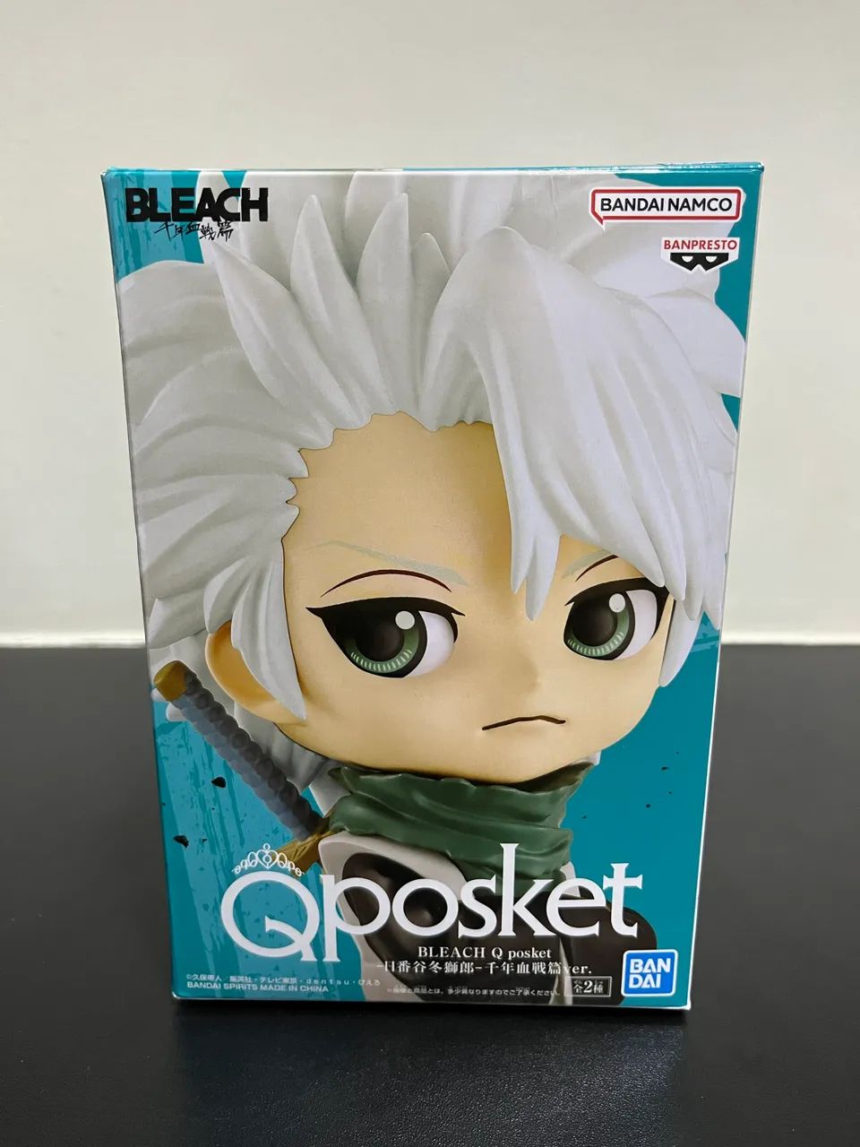 Action Figure - Hitsugaya Bleach - Qposket - Foto 2