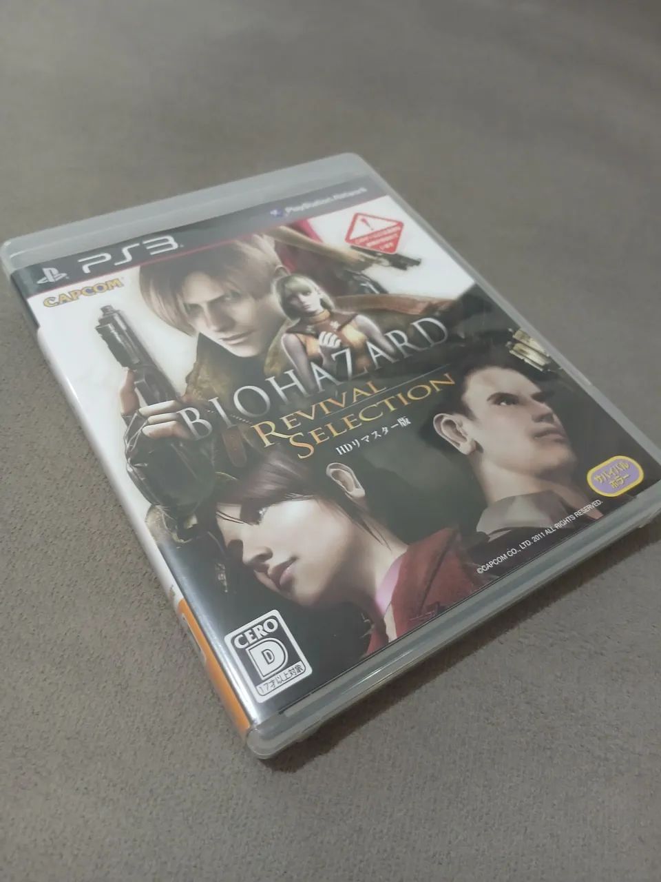 Biohazard Revival Selection(Resident Evil)