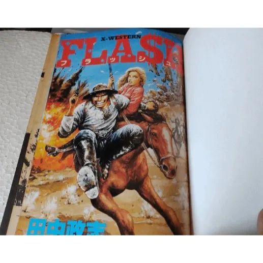 X- Western Flash Volume 1 - Mangá Erótico Importado do Japão 1986