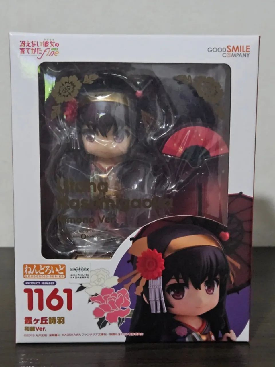 Nendoroid Utaha Kasumigaoko 1161 Kimono Ver / Saekano